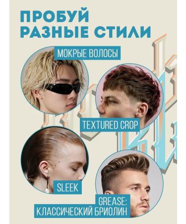 Booby Blue Styling lipstick for hair styling - Buy Online on GoSupps.com