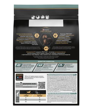 PRO PLAN Mini Adult Sensitive Digestic Dogs lamb 3kg - Buy Online on GoSupps.com