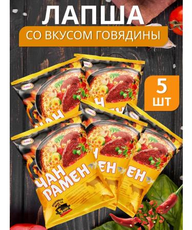 Doshirak Lapsha "Chan Ramen" Beef Bill 5pcs 120g