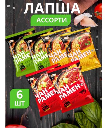 Doshirak Lapsha "Chan Ramen" Assorted Bousse 6pcs 120g