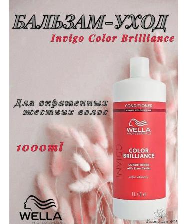WELLA PROFESSIONALS Color Brilliance balm for dyed hard hair 1000ml - Buy Online on GoSupps.com