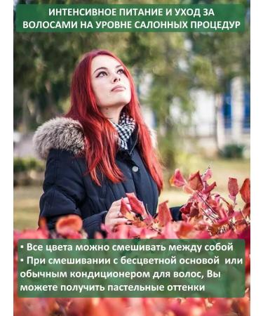 MERMAID PALETTE Red tinting hair balm #15 Ruby Red - Buy Online on GoSupps.com