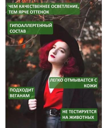 MERMAID PALETTE Red tinting hair balm #15 Ruby Red - Buy Online on GoSupps.com