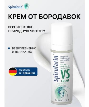 Cream from warts and papillomas spirularin VS Creme 30 ml