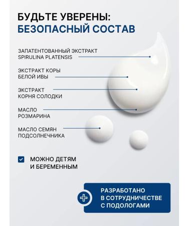 Cream from warts and papillomas spirularin VS Creme 30 ml - Buy Online on GoSupps.com