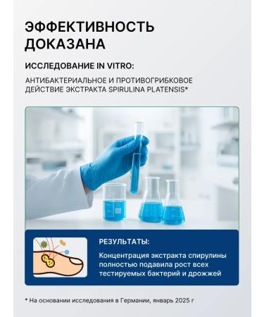 Cream from warts and papillomas spirularin VS Creme 30 ml - Buy Online on GoSupps.com