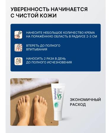 Cream from warts and papillomas spirularin VS Creme 30 ml - Buy Online on GoSupps.com