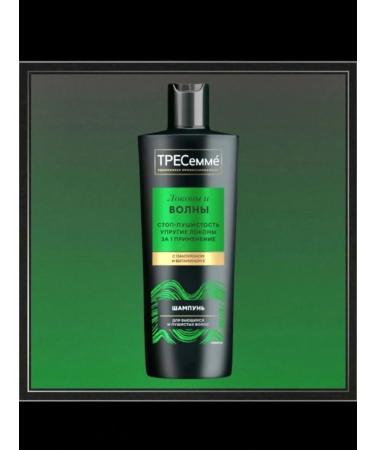 TRESemme Curly hair shampoo - Buy Online on GoSupps.com