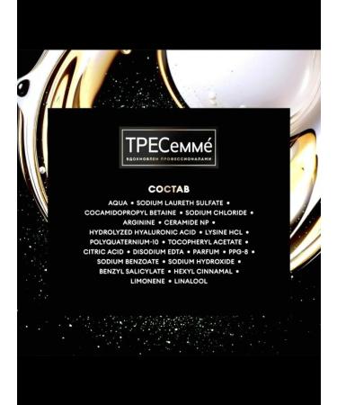 TRESemme Curly hair shampoo - Buy Online on GoSupps.com