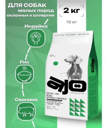 AJO Dry feed Hypo for dogs of small breeds with turkey 2 kg
