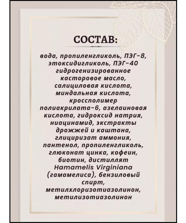 BELITA Piling for problem skin - Buy Online on GoSupps.com