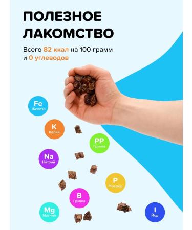 WOOFA A treat for training dogs beef light - Buy Online on GoSupps.com