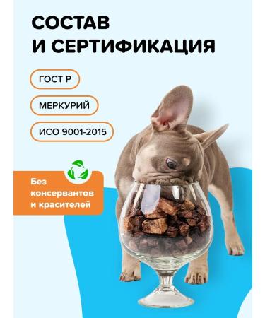 WOOFA A treat for training dogs beef light - Buy Online on GoSupps.com