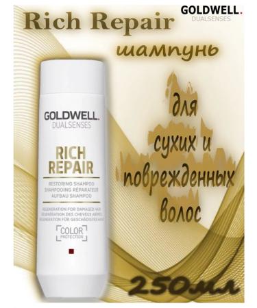 Goldwell Rich Repair Cream Shampy 250 ml - Buy Online on GoSupps.com