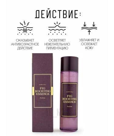 I'm From Toner moisturizer with Fig Boosting Essence 150ml - Buy Online on GoSupps.com