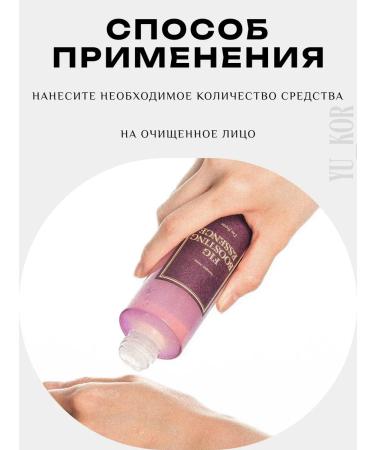 I'm From Toner moisturizer with Fig Boosting Essence 150ml - Buy Online on GoSupps.com