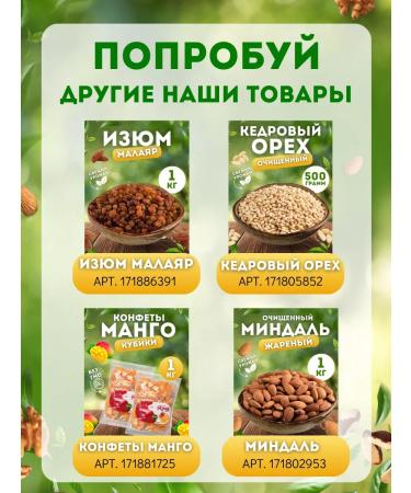 FrutoLand Pistachios large fried salted 1000 grams Premium - Buy Online on GoSupps.com