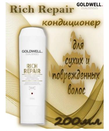 Goldwell Rich Repair Hair Conditioner 200 ml - Buy Online on GoSupps.com