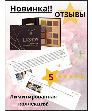 Vitex Eye shadows 12 tones - Buy Online on GoSupps.com