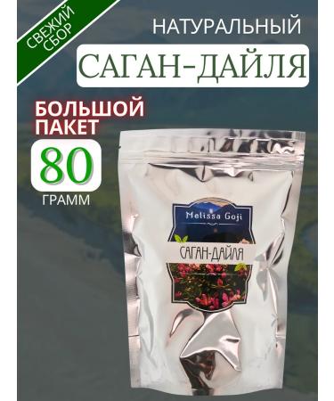 Melissa Goji Sagan Dylya tea Green Green 80 g