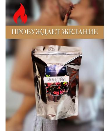 Melissa Goji Sagan Dylya tea Green Green 80 g - Buy Online on GoSupps.com