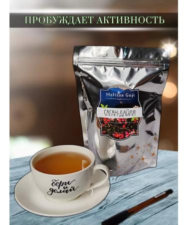 Melissa Goji Sagan Dylya tea Green Green 80 g - Buy Online on GoSupps.com