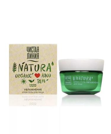 Clean line Natura Organic Cream Gel Moisturizing 45 ml