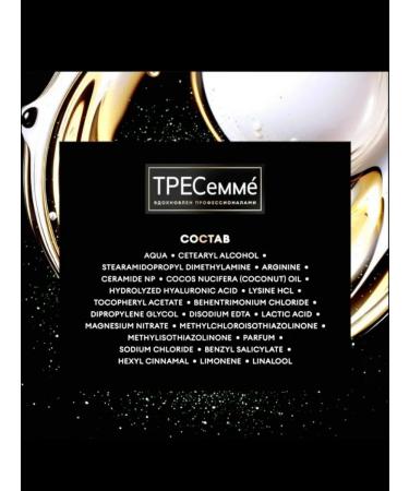 TRESemme Air conditioner for curly hair 360 ml - Buy Online on GoSupps.com