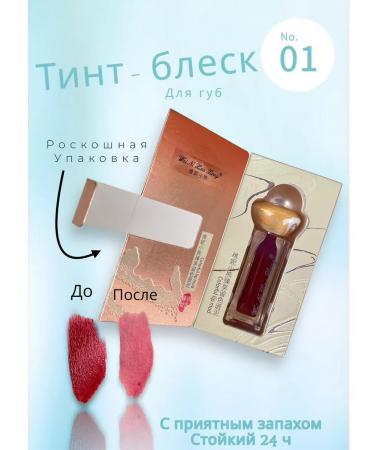 Miss Bronze Tint for lips matte shade red - Buy Online on GoSupps.com