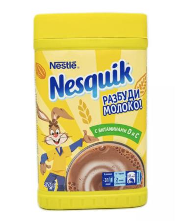 Nestle Nesquik cocoa powder 420 g