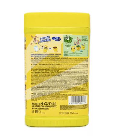 Nestle Nesquik cocoa powder 420 g - Buy Online on GoSupps.com