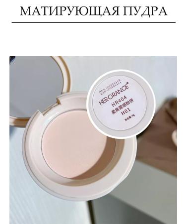 Knapweed Mattering powder for face # 1