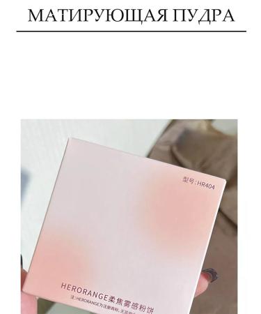 Knapweed Mattering powder for face # 1 - Buy Online on GoSupps.com