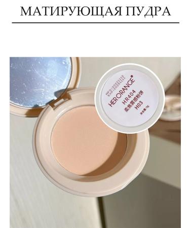 Knapweed Matting powder for face No. 3