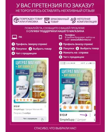 SimpleSupp Mio Inositol+ folic acid (methylphulatory) Inositol 1000 mg - Buy Online on GoSupps.com