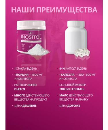 SimpleSupp Mio Inositol+ folic acid (methylphulatory) Inositol 1000 mg - Buy Online on GoSupps.com