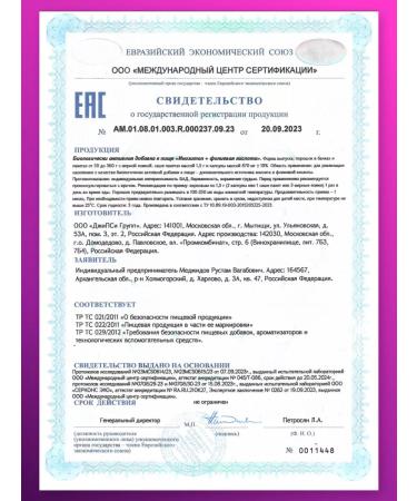 SimpleSupp Mio Inositol+ folic acid (methylphulatory) Inositol 1000 mg - Buy Online on GoSupps.com