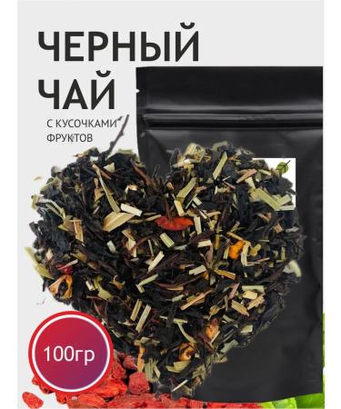 KseJen Tea black fruit sheet without additives