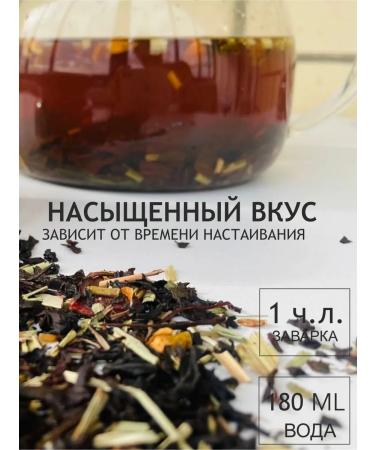 KseJen Tea black fruit sheet without additives - Buy Online on GoSupps.com
