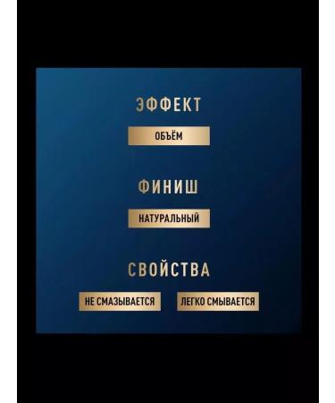 MAX FACTOR Mascara 2000 Calorie Full Volume - Buy Online on GoSupps.com