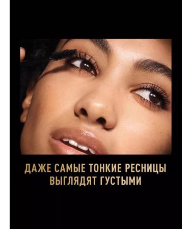 MAX FACTOR Mascara 2000 Calorie Full Volume - Buy Online on GoSupps.com