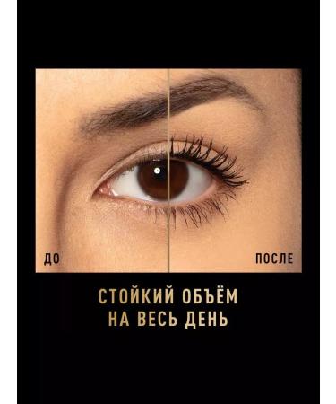 MAX FACTOR Mascara 2000 Calorie Full Volume - Buy Online on GoSupps.com