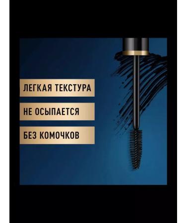 MAX FACTOR Mascara 2000 Calorie Full Volume - Buy Online on GoSupps.com