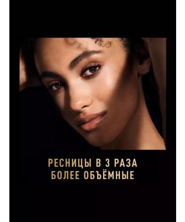 MAX FACTOR Mascara 2000 Calorie Full Volume - Buy Online on GoSupps.com