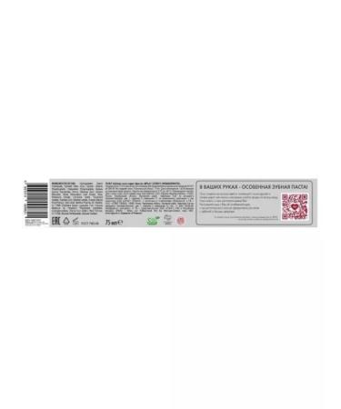 SPLAT Special toothpaste Wonderwhite 75 ml-2pcs - Buy Online on GoSupps.com