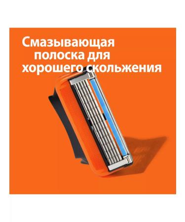 GILLETTE Fusion shaving shift cassettes - 6 pcs - Buy Online on GoSupps.com