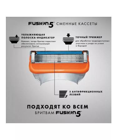 GILLETTE Fusion5 Replaceable shaving cassettes - 2 pcs - Buy Online on GoSupps.com