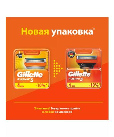 GILLETTE Fusion shaving shift cassettes - 4 pcs - Buy Online on GoSupps.com