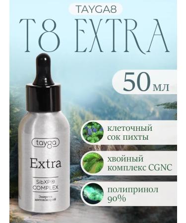 VILAVI T8 Extra coniferous concentrate for energy and immunity