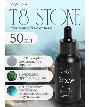VILAVI Natural complex T8 Stone detox and purification 50 ml